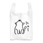 ののの猫屋敷の【マカロニ】 Reusable Bag