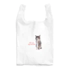 犬猫生活チャリティーショップのまったりボス by コンドリア水戸さん Reusable Bag