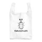 MrKShirtsのKabutomushi (カブトムシ) 黒デザイン Reusable Bag