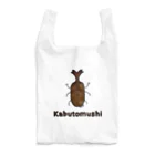 MrKShirtsのKabutomushi (カブトムシ) 色デザイン Reusable Bag