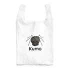 MrKShirtsのKumo (クモ) 色デザイン Reusable Bag