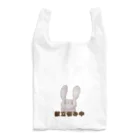 りつの考えるウサコ氏 Reusable Bag