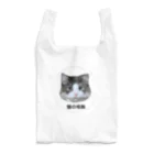 Timmy chan の猫の鳩胸 Reusable Bag