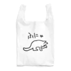 ののの猫屋敷の【スンスン】 Reusable Bag