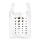 【予告】6月3日(土) #SUZURIのTシャツセールスタート！！！★kg_shopのゲンゴロウどっち【視力検査表パロディ】 Reusable Bag