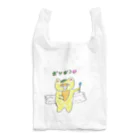 ぽんぽこらんどのぽんぽこ天使 Reusable Bag