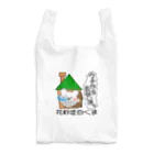 るこぽの花粉症白くま『ウチから出ないよッ』 Reusable Bag