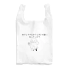 Prism coffee beanのカフェラテとカフェオレの違い知ってっか？@プードル Reusable Bag