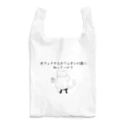 Prism coffee beanのカフェラテとカフェオレの違い知ってっか？@白猫 Reusable Bag