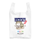 にこねこ【保護猫の保育園】のハグ太郎うどんロゴエコバッグ Reusable Bag