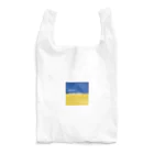 kosoegawaの.peace （#ウクライナ へ寄付します） Reusable Bag