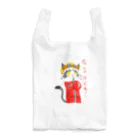 Miwa Nakajimaの旅ねこ Reusable Bag