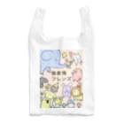 無表情フレンズの無表情フレンズ（動物） Reusable Bag