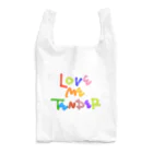 ぼんの思ヒつきのLove me tender Reusable Bag