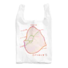 ハロー! オキナワのたけとみじま　(竹富島) Reusable Bag