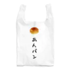 Naru____のあんパン Reusable Bag