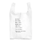 格ゲー堂の無言お買い物 Reusable Bag