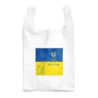 besitos ウクライナ支援のU for Ukraine (ウクライナカラーver1) Reusable Bag