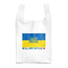 JOKERS FACTORYのSAVE UKRAINE Reusable Bag