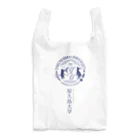屋久島大学 Souvenir shopの屋久島大学ロゴ(漢字大ver.) Reusable Bag