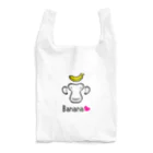 Atelier CのMonkey and Banana Reusable Bag