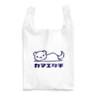 こねこめっとのカマエタチ（ブルー） Reusable Bag