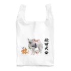 秋田犬の柊の柊de名刺デザイン Reusable Bag