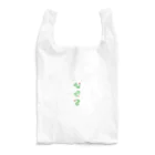 mamiko のりゅう太くん Reusable Bag