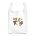 mojokinnのNO BEER, NO LIFE Reusable Bag