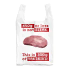 岡ちゃん@奇Tクリエイター｜王道のおもしろ Tシャツ販売中！の450g以下は焼肉【意識高い系肉好き】 Reusable Bag