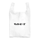 サッカーボーズのサッカーボーズ Reusable Bag