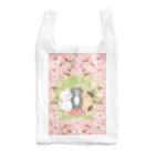 大林ゆこの桜の樹の下で Reusable Bag