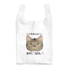 HanaChannel_hogonekoLifeのチュンパ君とエコなエコバッグ Reusable Bag