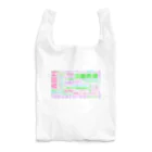 【ハロー！坂道.inc】オリジナルグッズショップのハロ坂ZOC5期 トレンドワードグッズ Reusable Bag