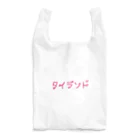 PADA328🌴 タイ語・タイ文字 グッズのタイ語っぽい タイランド Reusable Bag