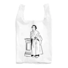 山形屋米店の坂本龍馬 Reusable Bag