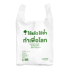 タイ語専門ストア🇹🇭ジェイジェイジェイのコンビニ・エコ Reusable Bag