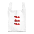 モリチエコのBlah Blah Blah Reusable Bag