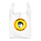 へんてこのレコードだれだ Reusable Bag