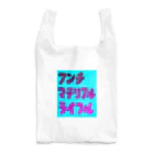 komgikogikoのアンチマテリアルライフル Reusable Bag