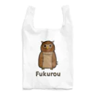 MrKShirtsのFukurou (フクロウ) 色デザイン Reusable Bag