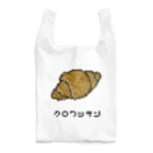 脂身通信Ｚのクロワッサン♪2204 Reusable Bag