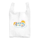 Natsukawa Yukichiのおやすみモーニング Reusable Bag