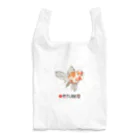 金魚大好き悠tubeのネットショップの金魚大好き悠tubeグッズ Reusable Bag