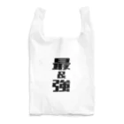 ブラック・ラビットの最＆強 Reusable Bag