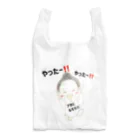 I & Oneのミラ Reusable Bag