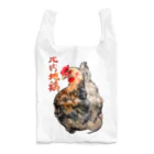 がちPA　秋田♡の比内地鶏 Reusable Bag