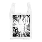 Danke Shoot Coffeeのコミックコニカルビーカー Reusable Bag