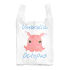 LalaHangeulのumbrella octopus(めんだこ) 英語バージョン② Reusable Bag