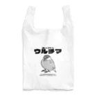 buncho_uruchimaのスーパーウルチマ Reusable Bag